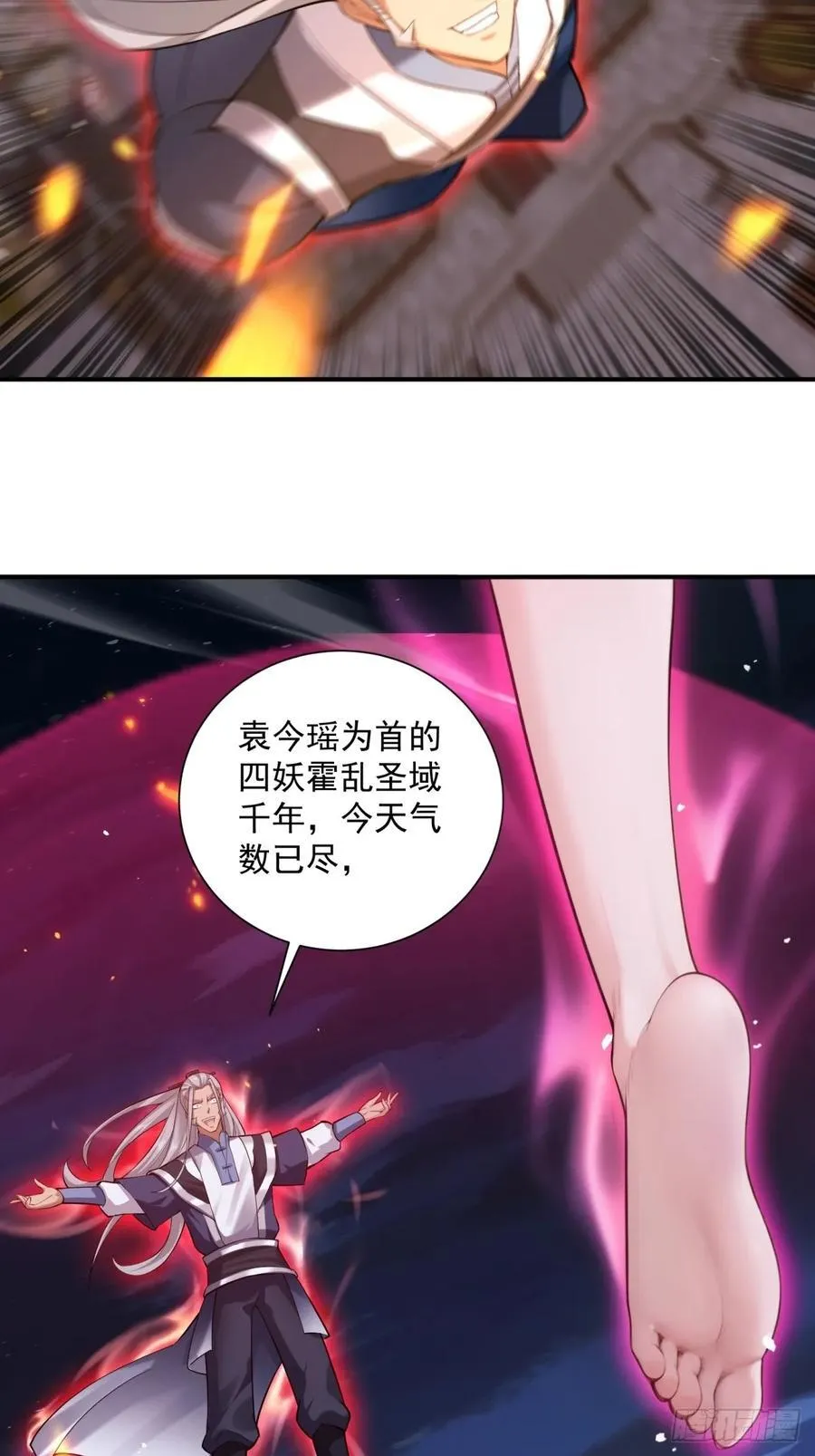 7732