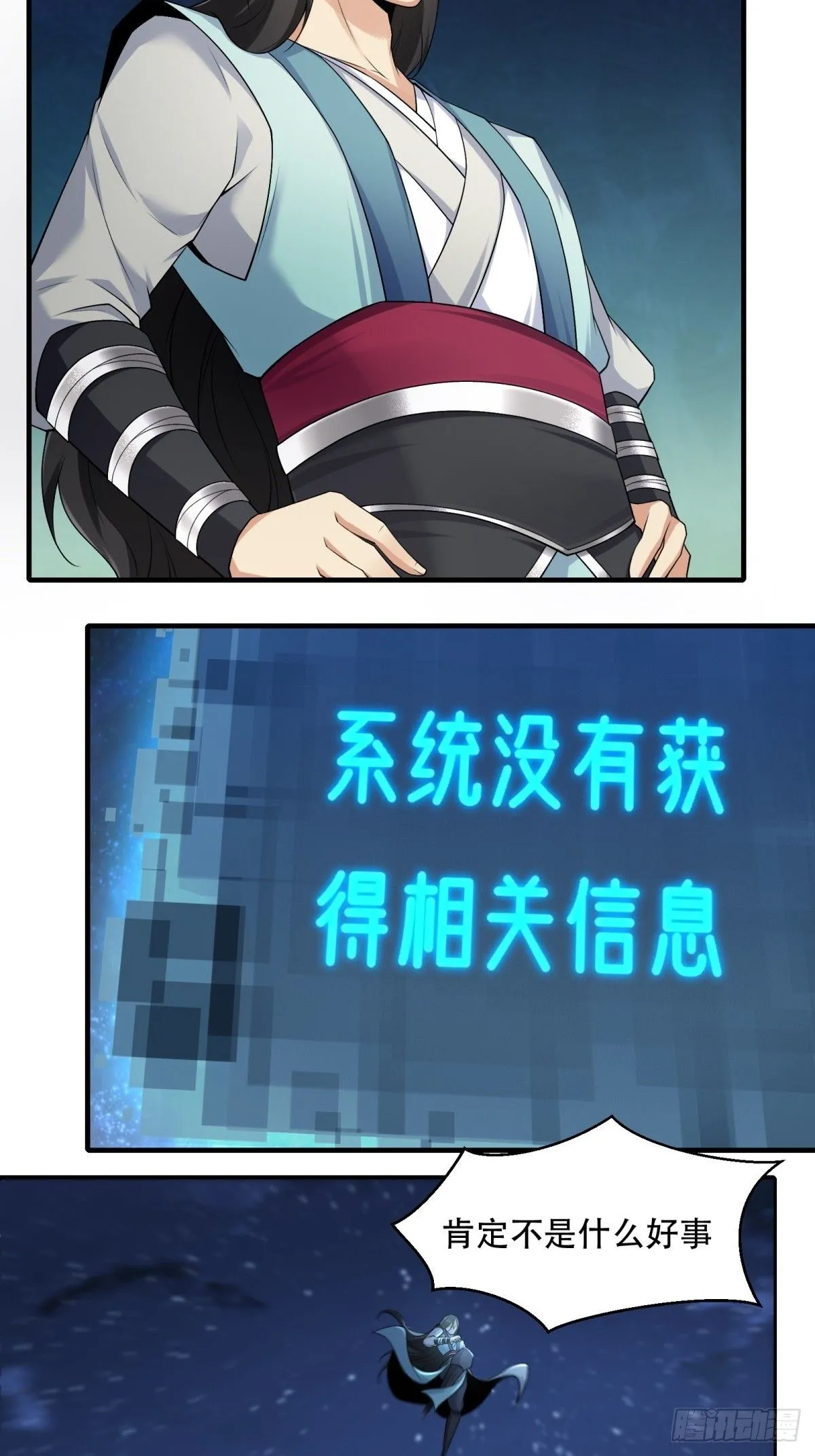 2717