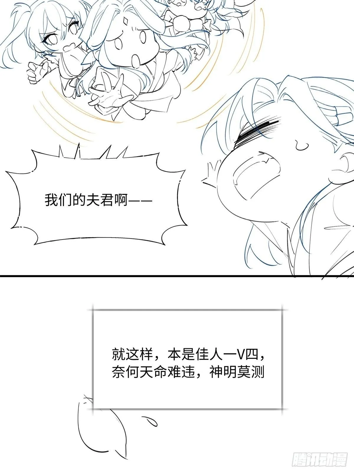 七夕番外26