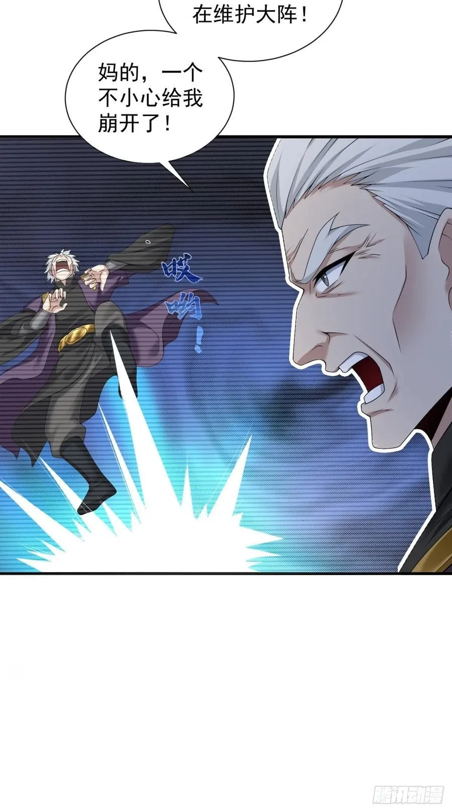 7620