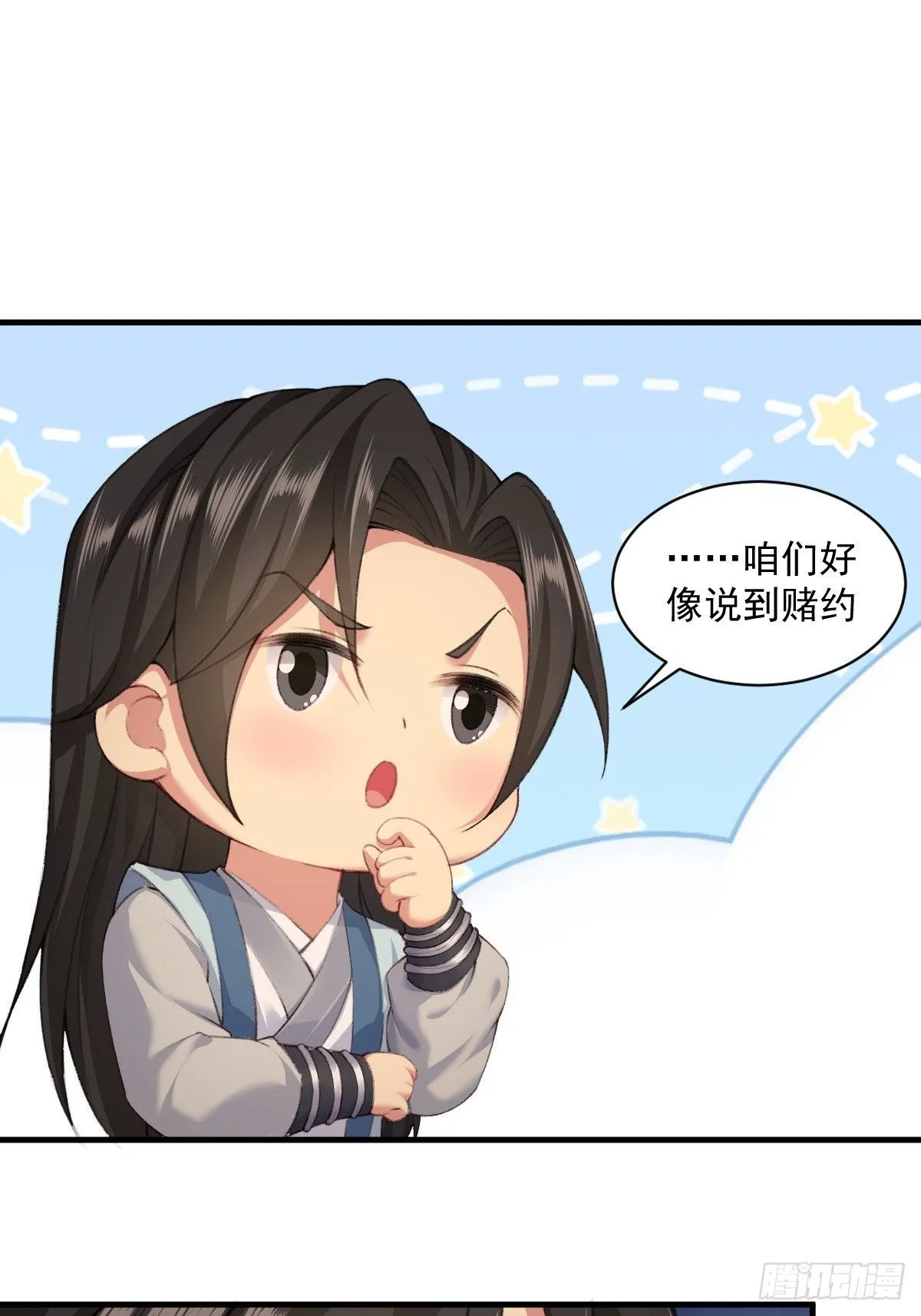 2425