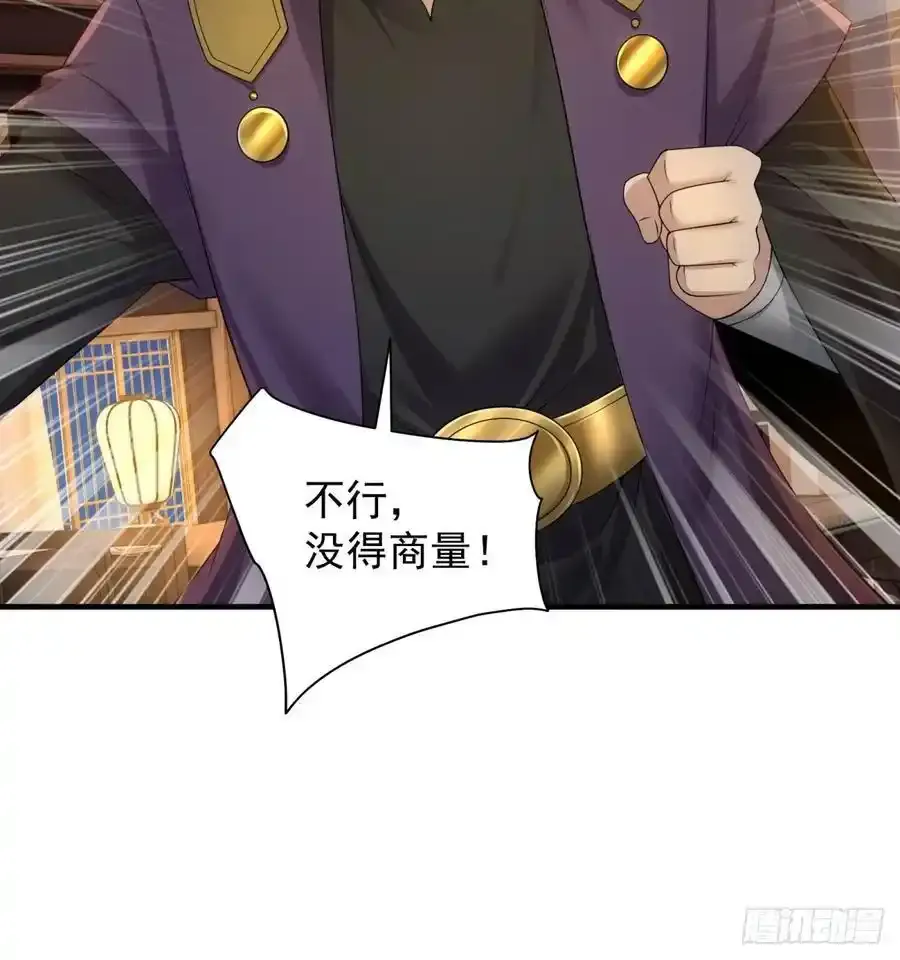 7244