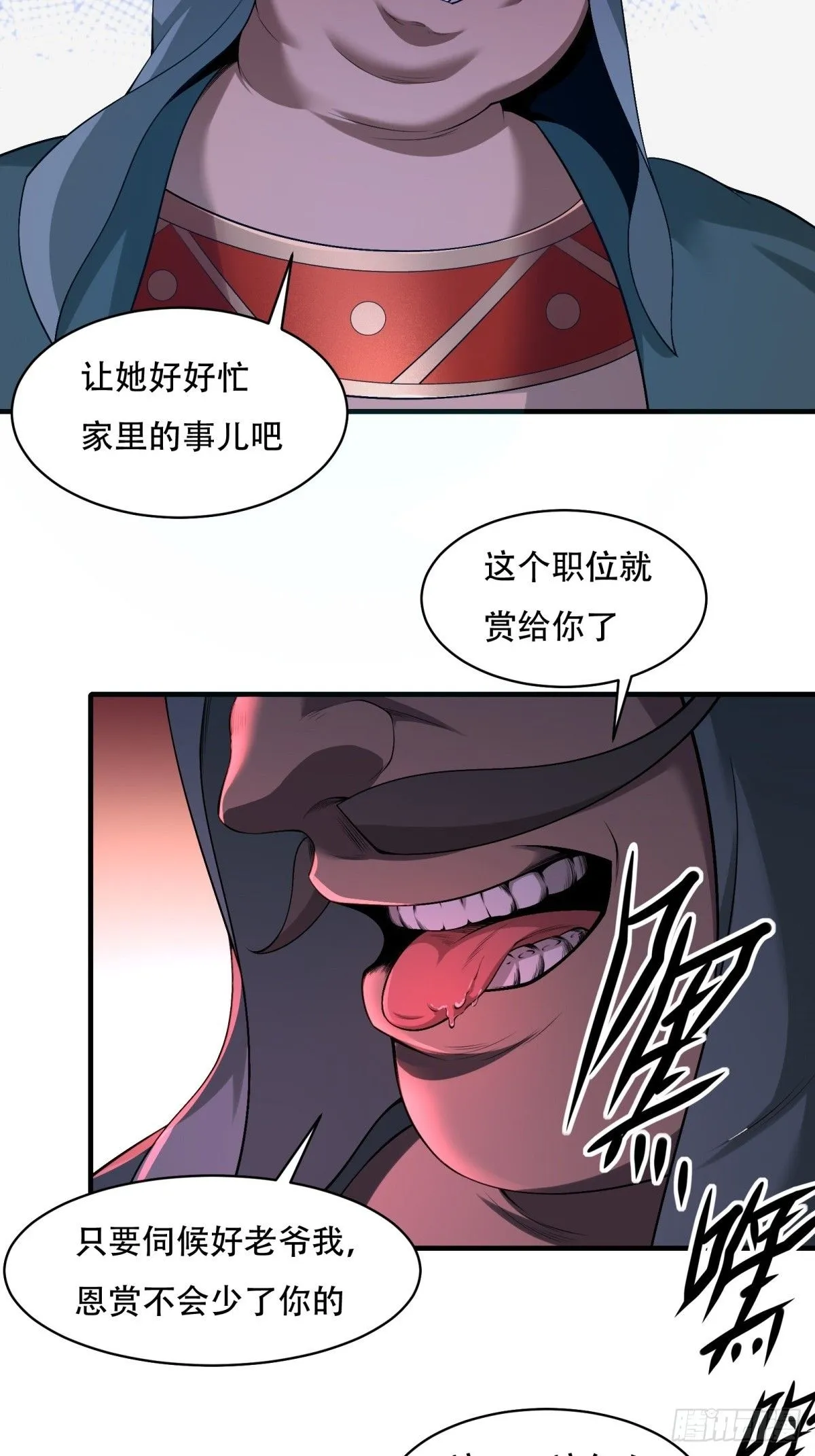 2734