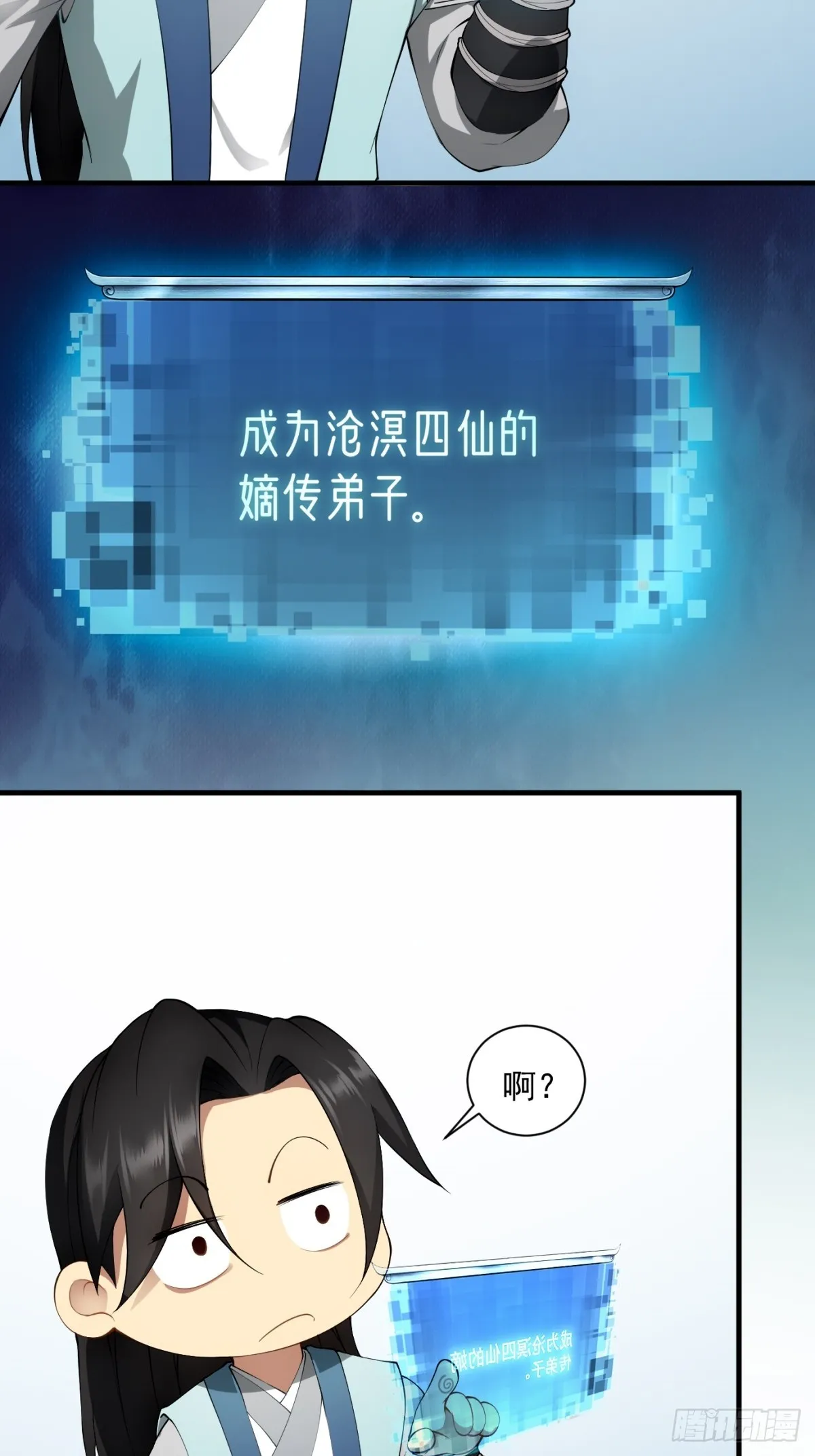第0话47