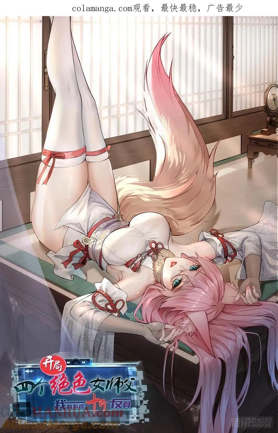 5654