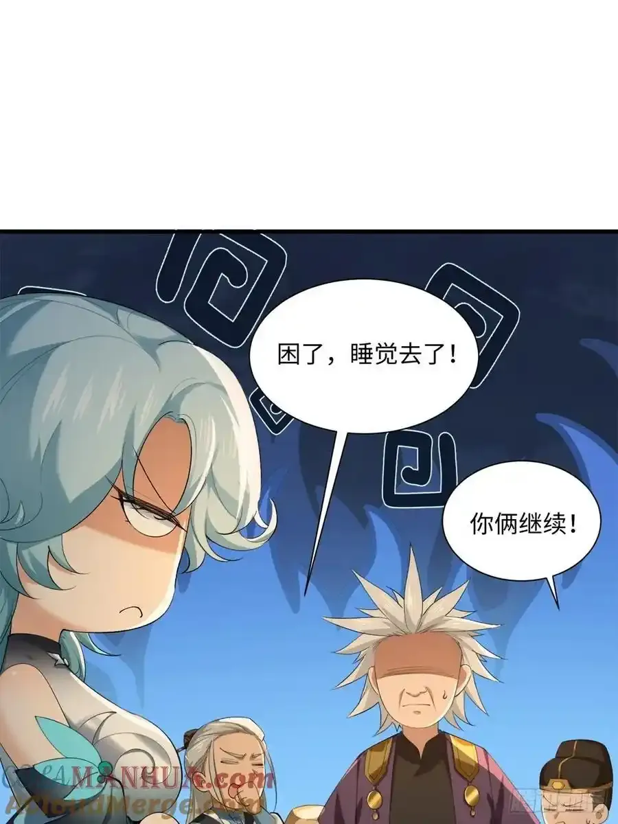 7321