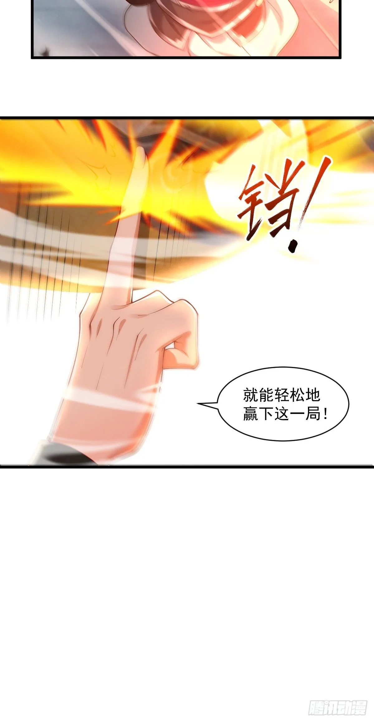 4034