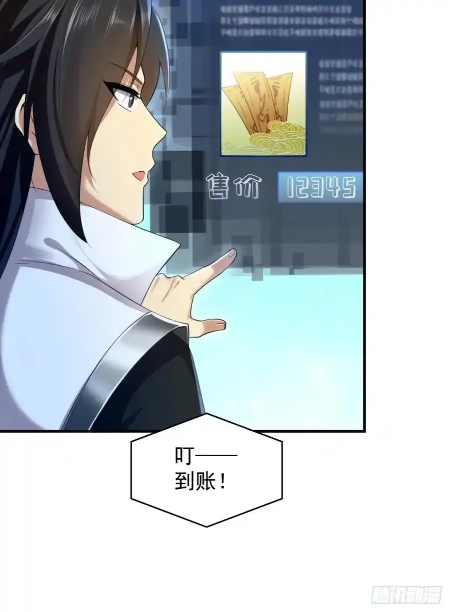7214