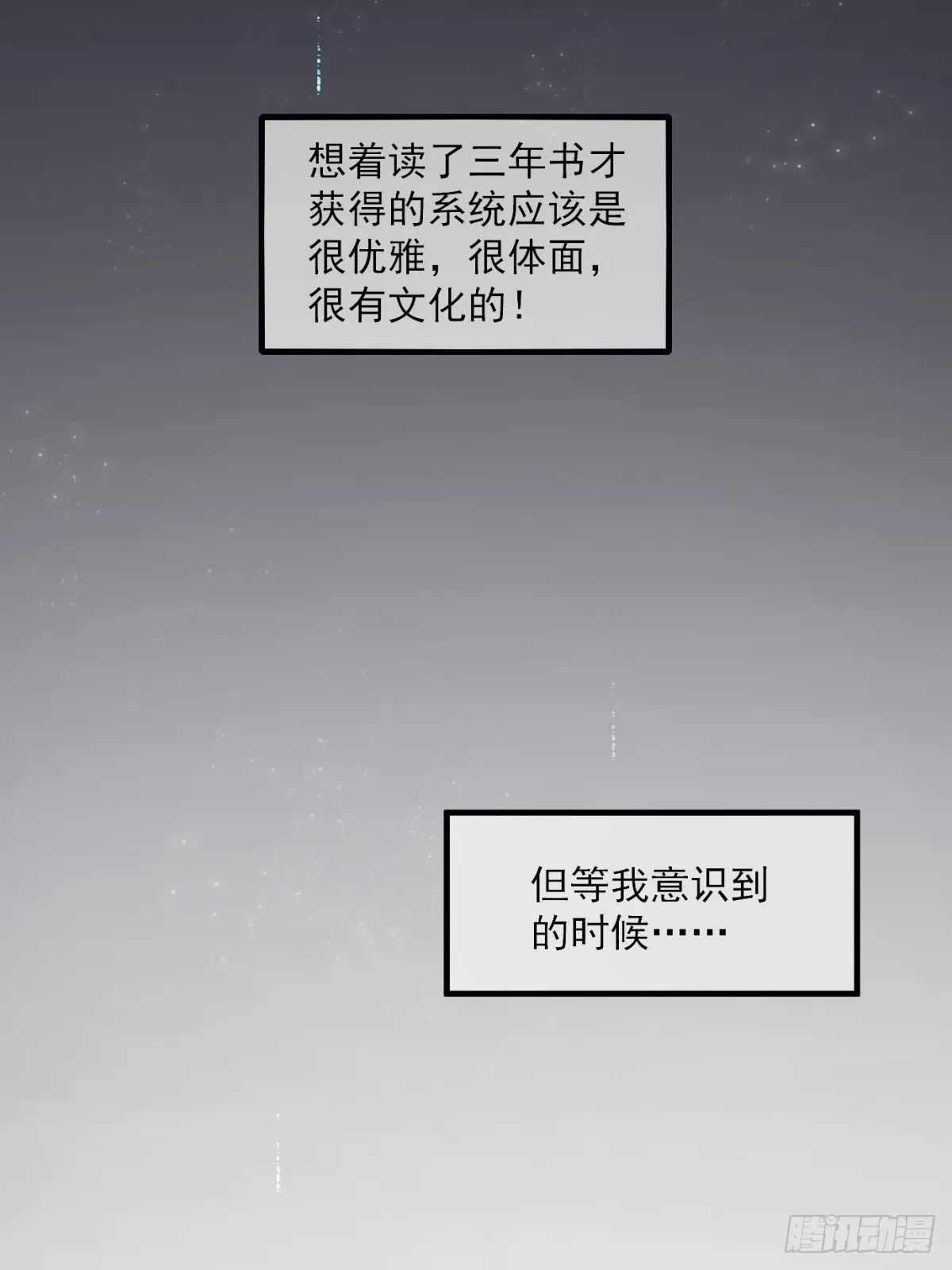 第0话39