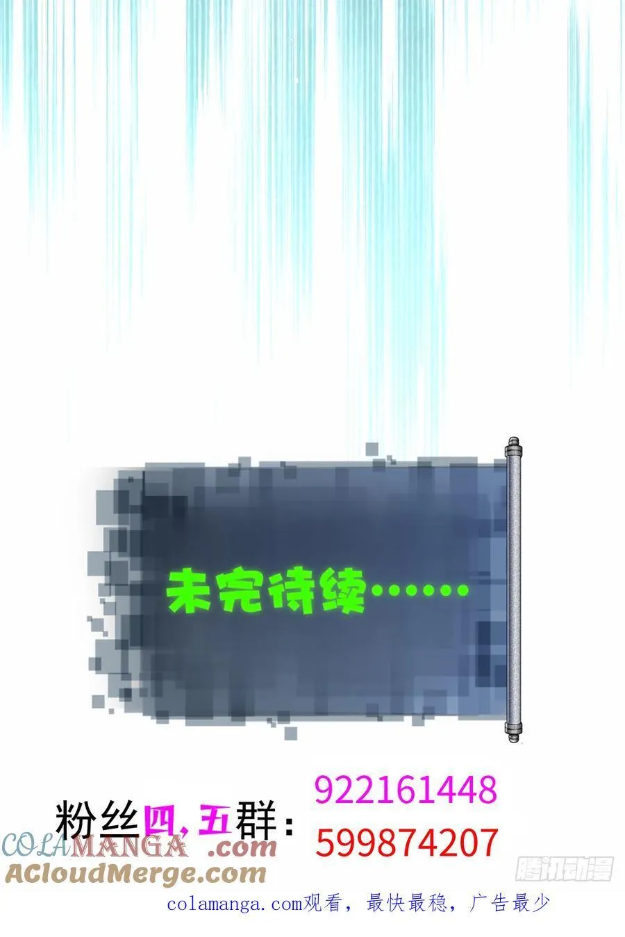 8545