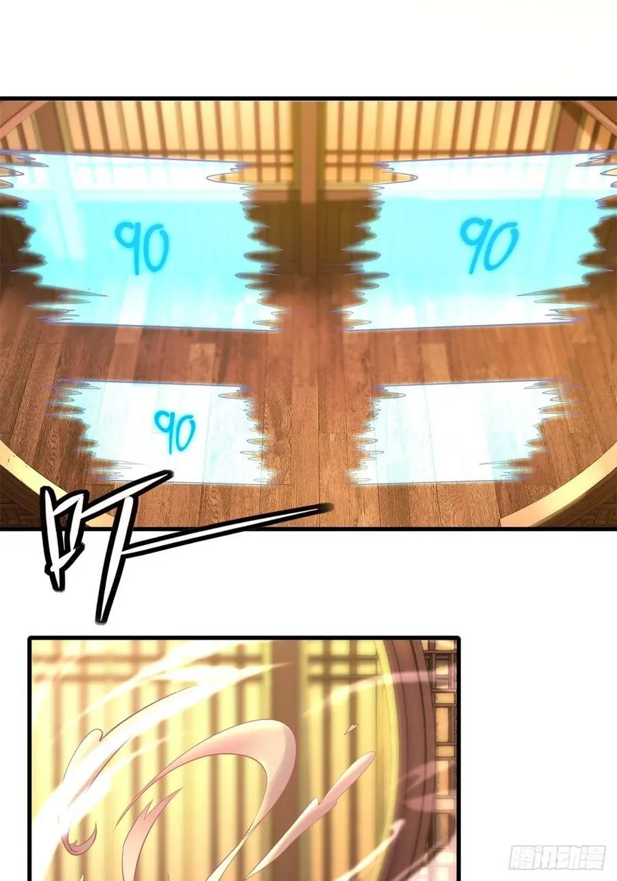 春节了43
