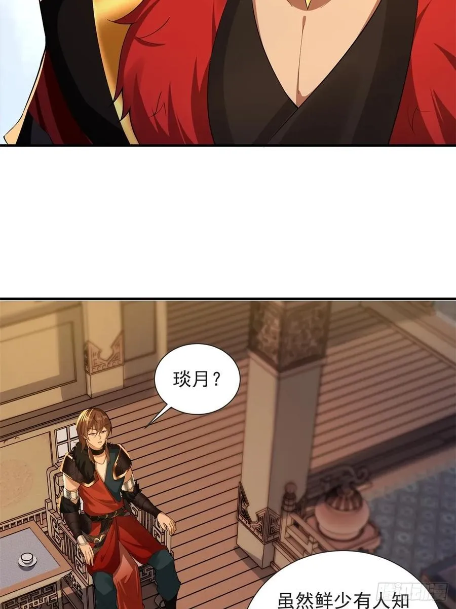 8744