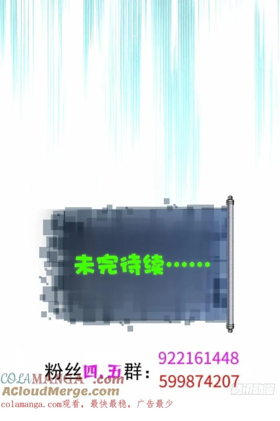7951