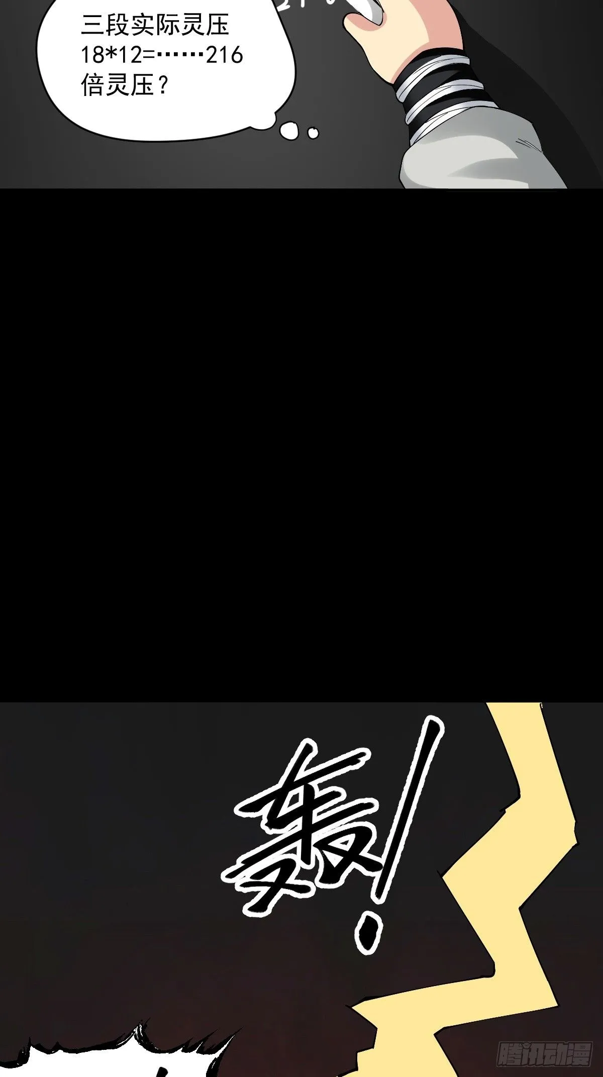 166