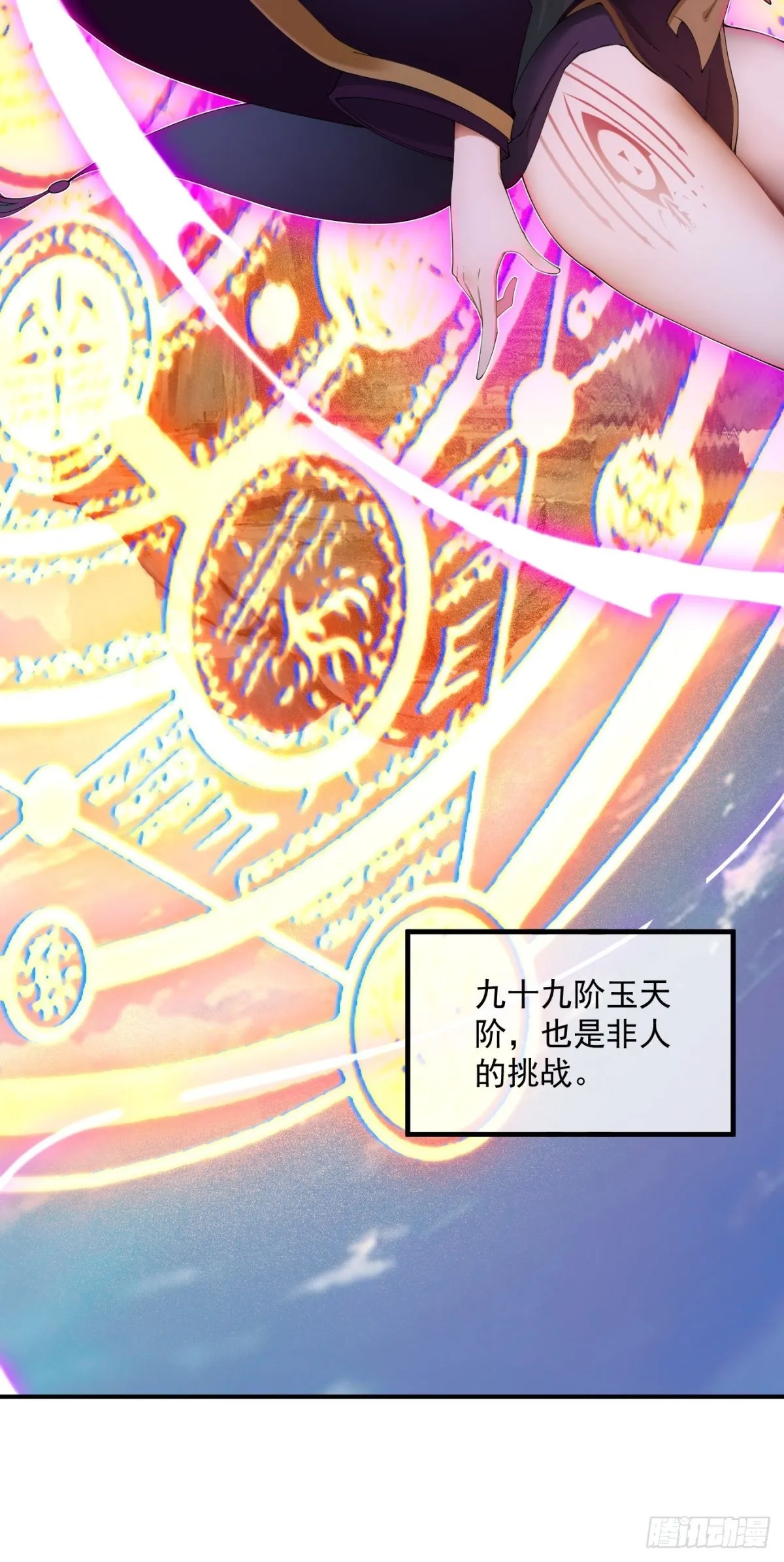 第0话27