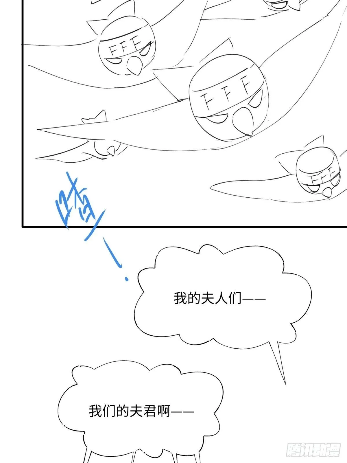 七夕番外33