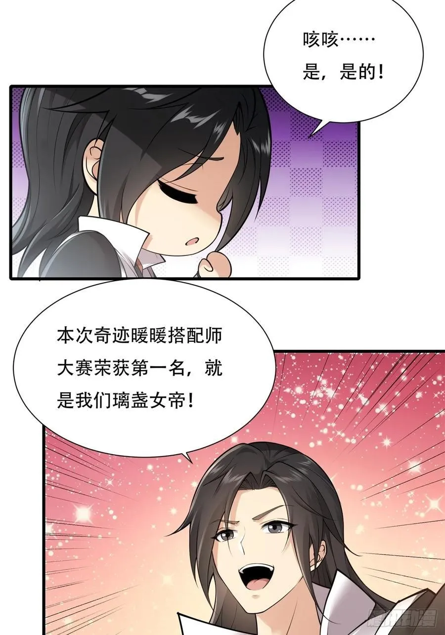 春节了70
