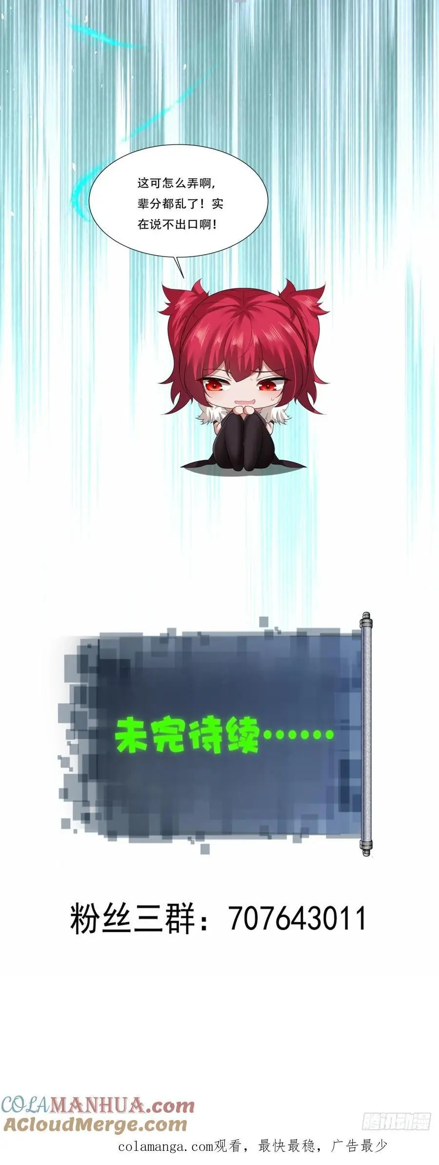 5454