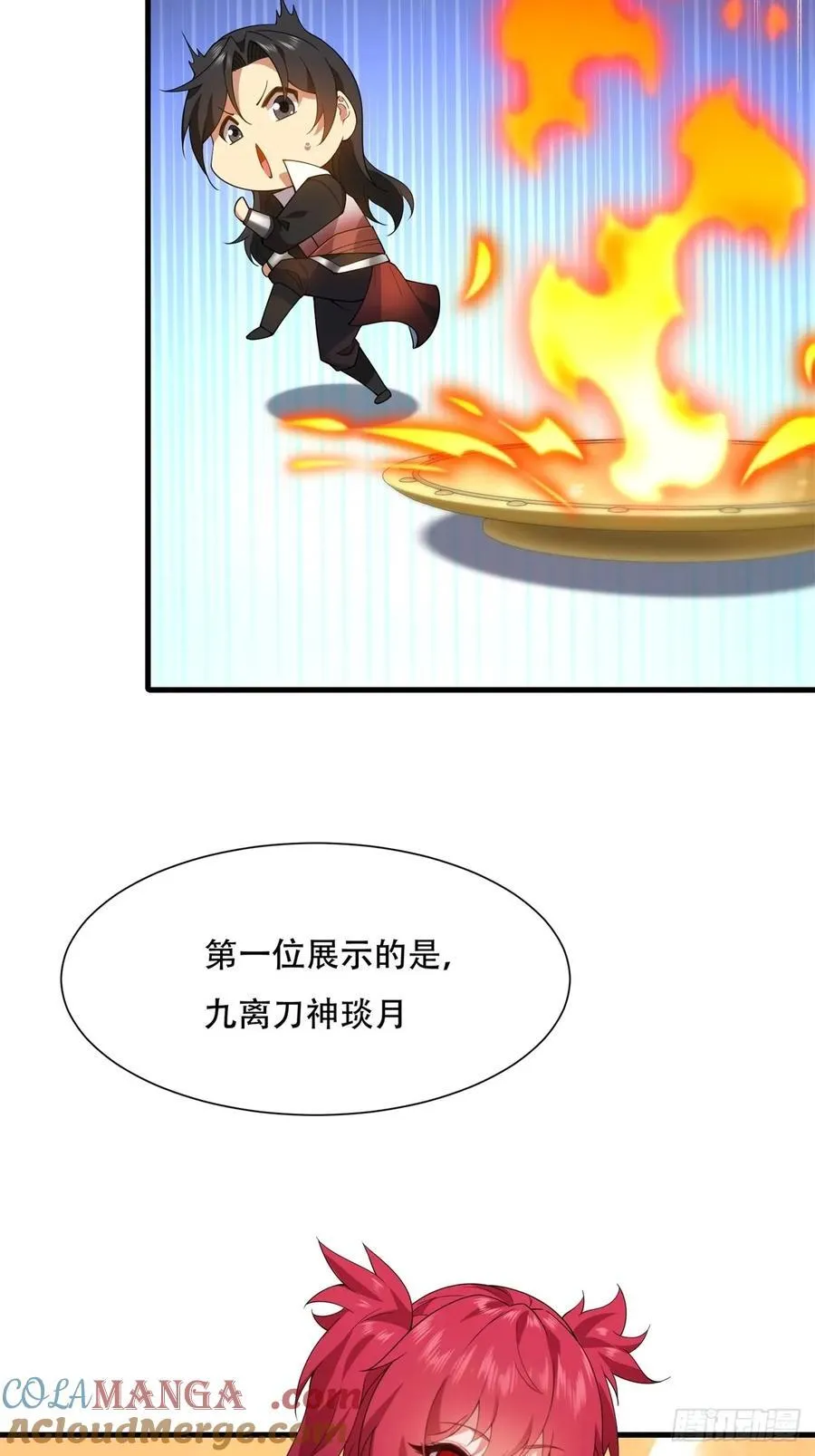 春节了27