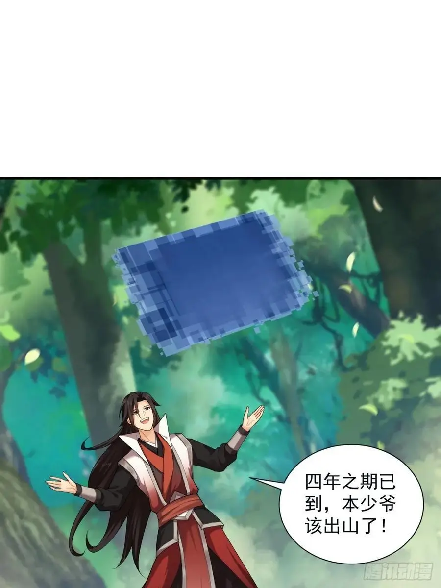 7113