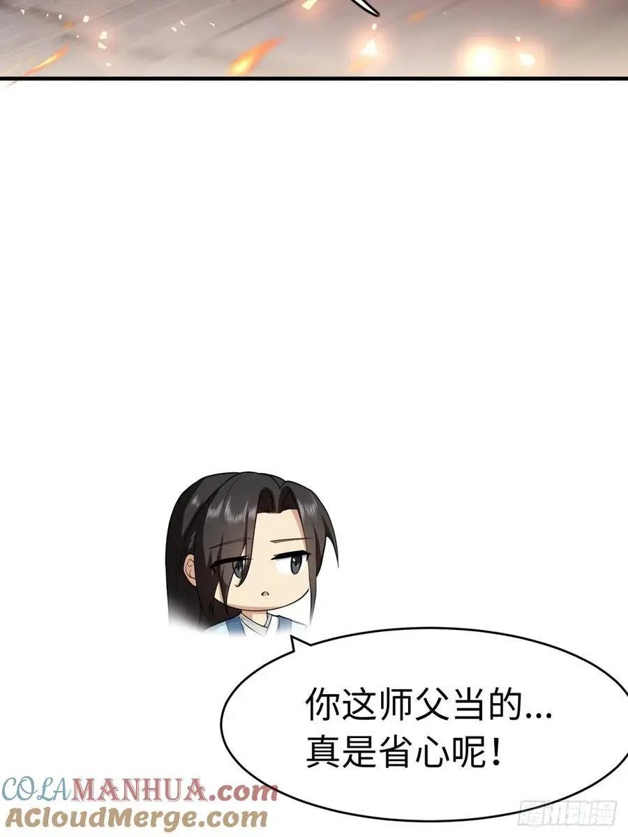 4712