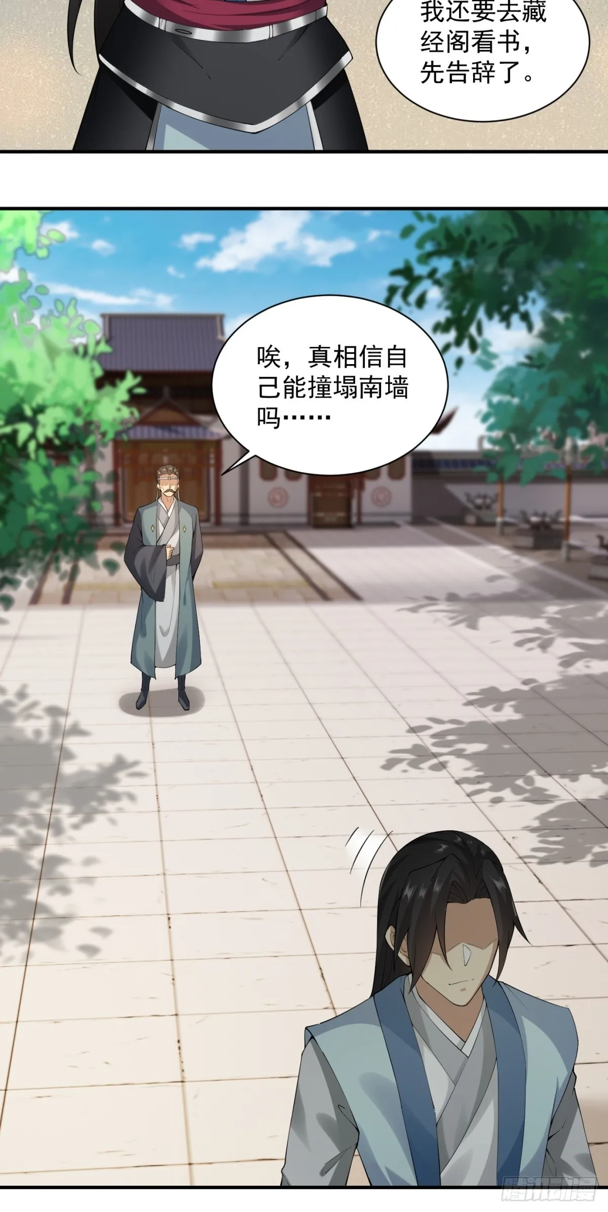 第0话19
