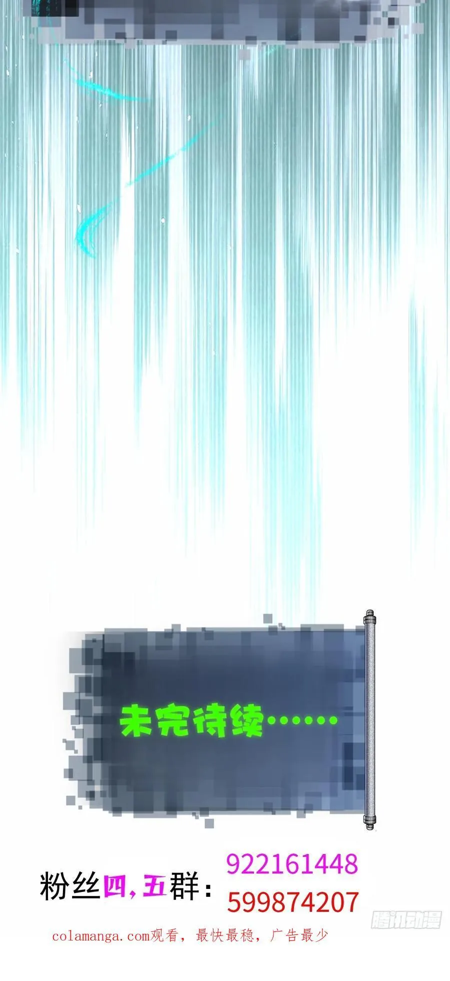 8250