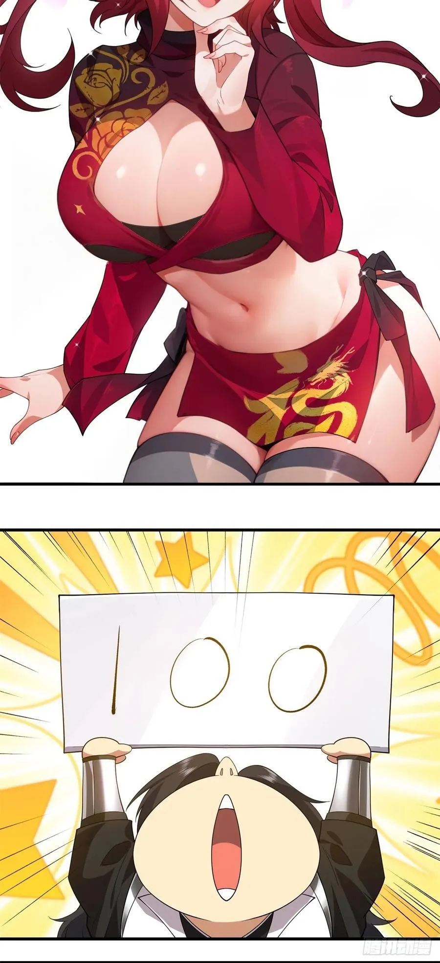 春节了31