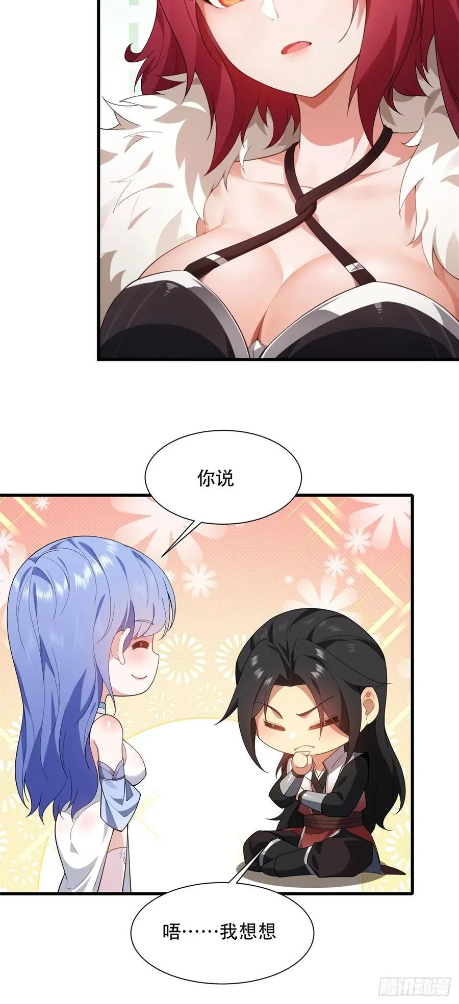 春节了7