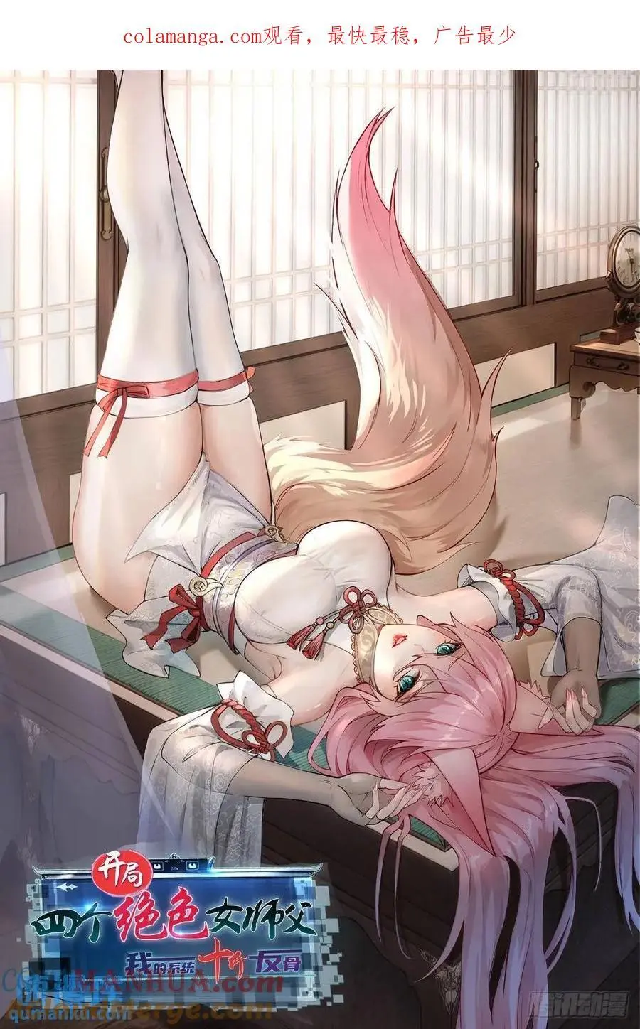 680