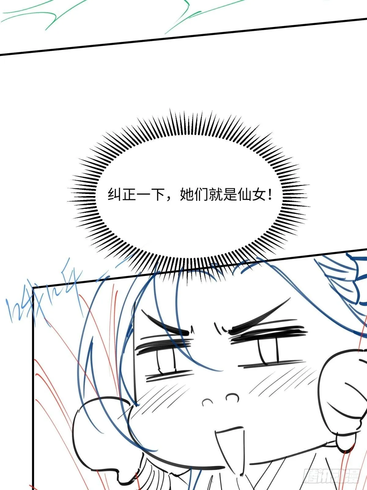 七夕番外5