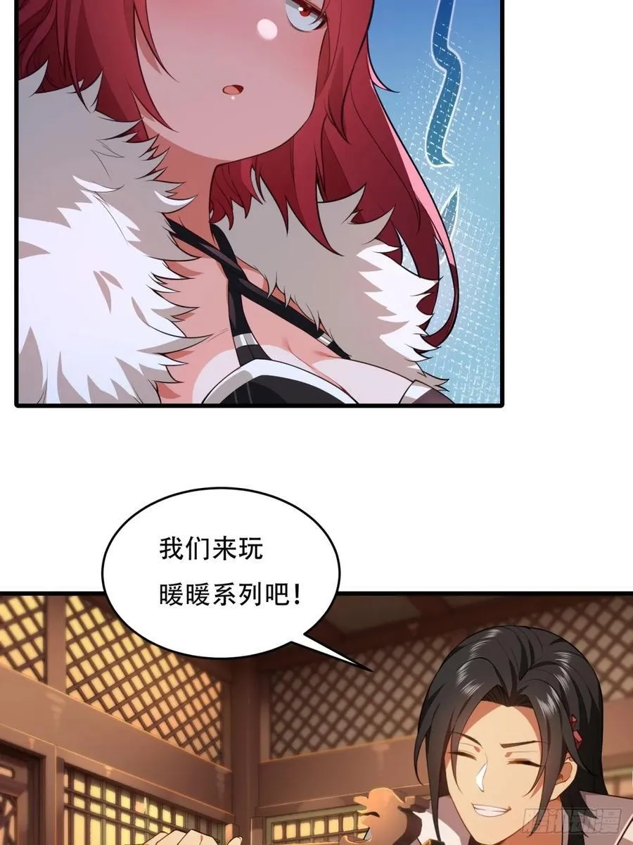 春节了13