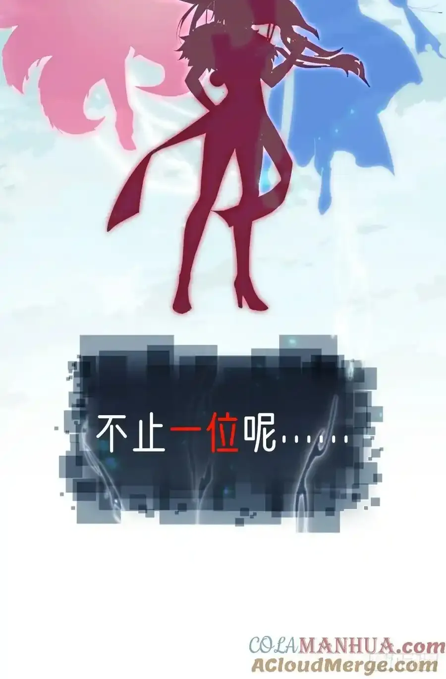 放料预告：四个女师父给我当保镖6