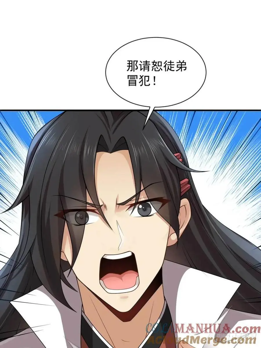 6742
