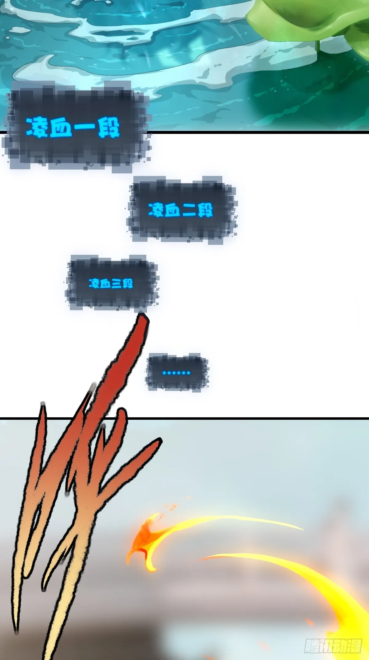 0138