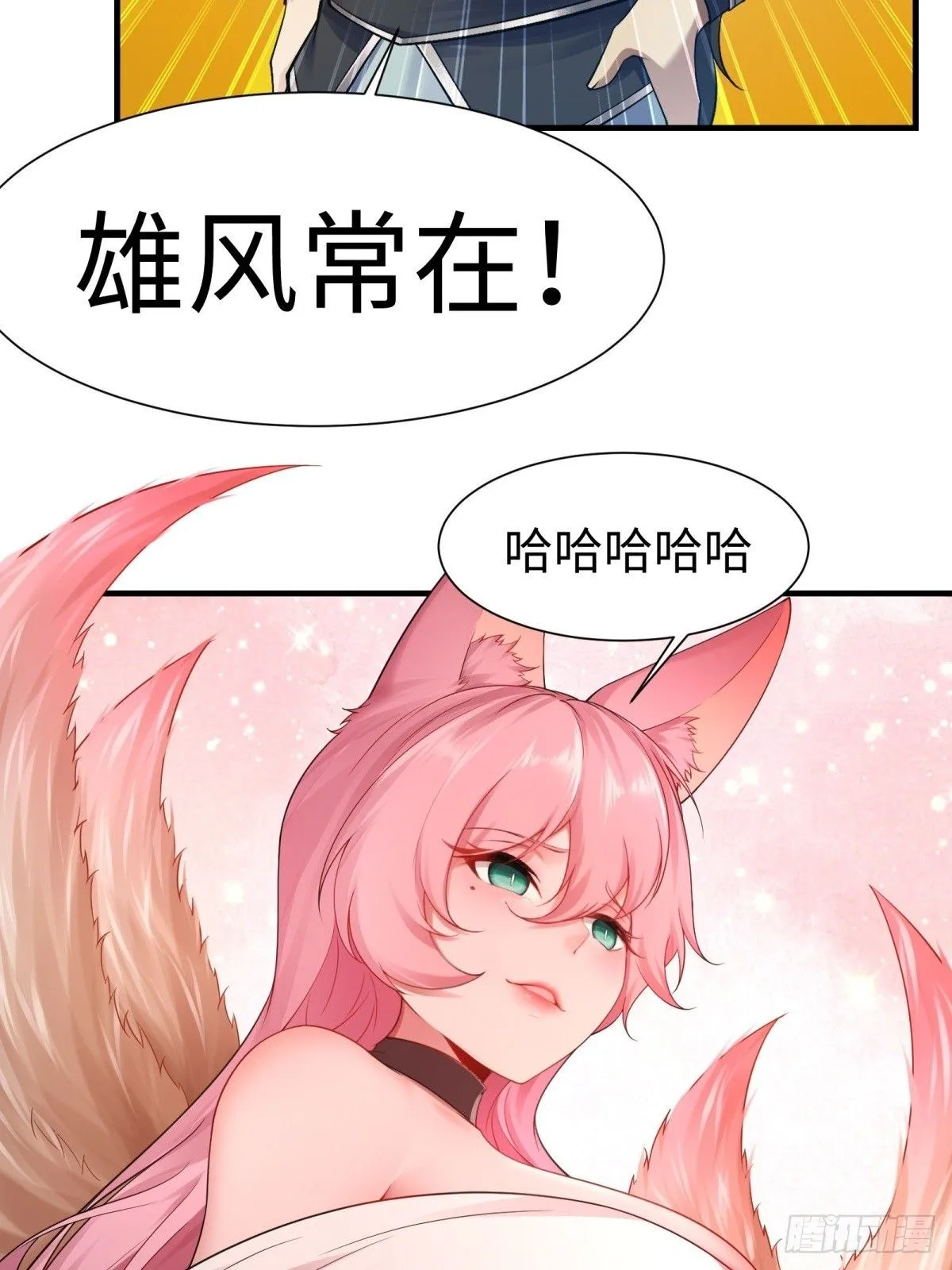 3853