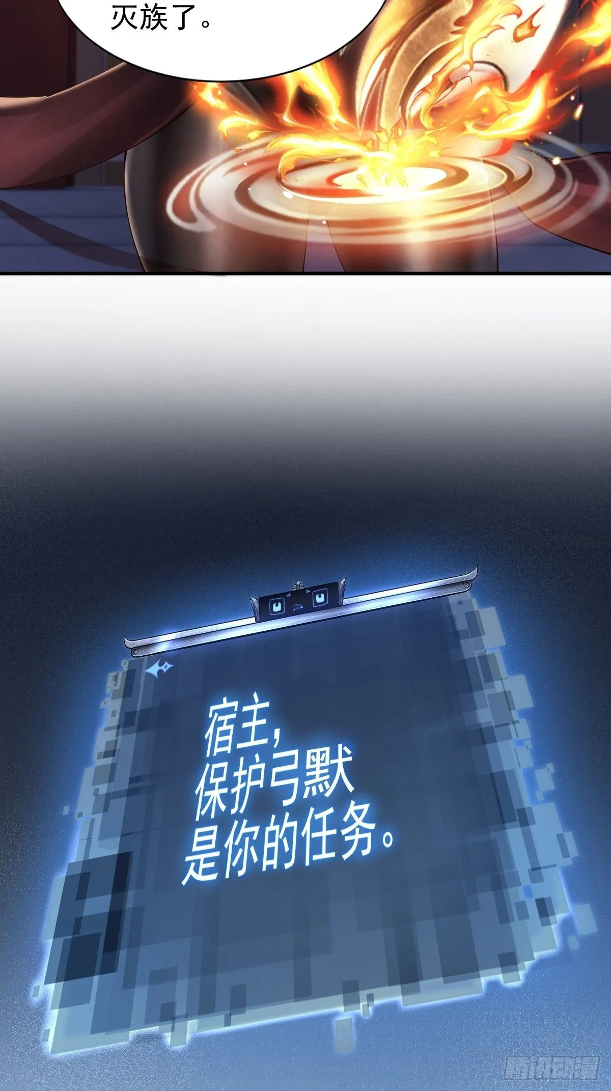 3230