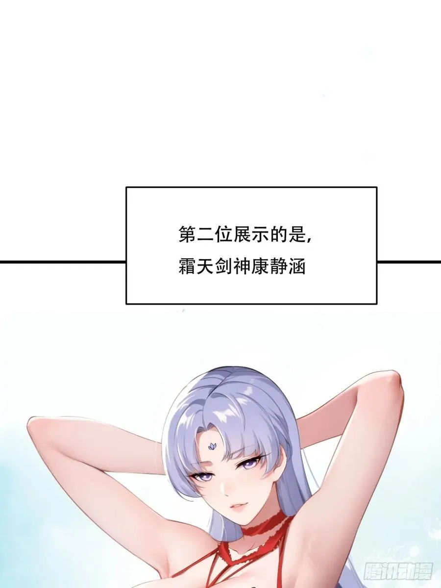 春节了34
