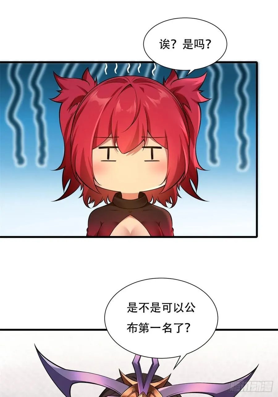 春节了68