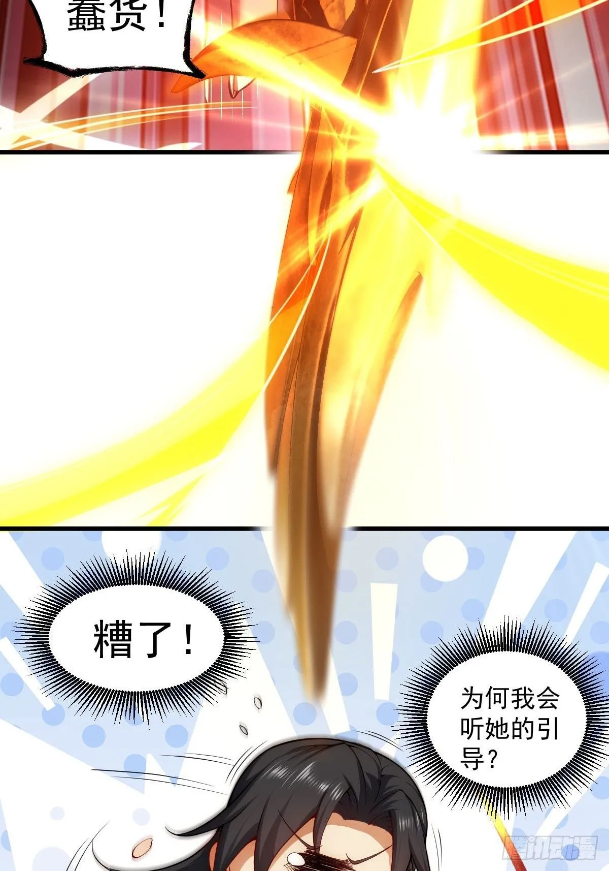 4014