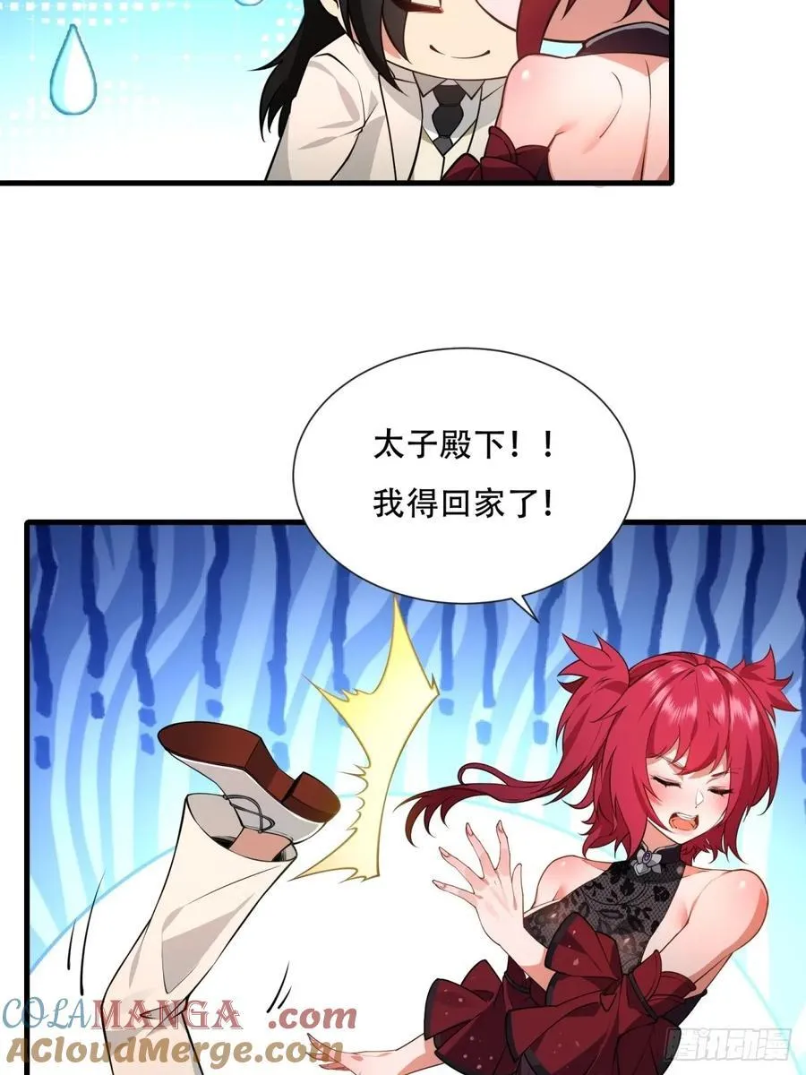 大剧场48