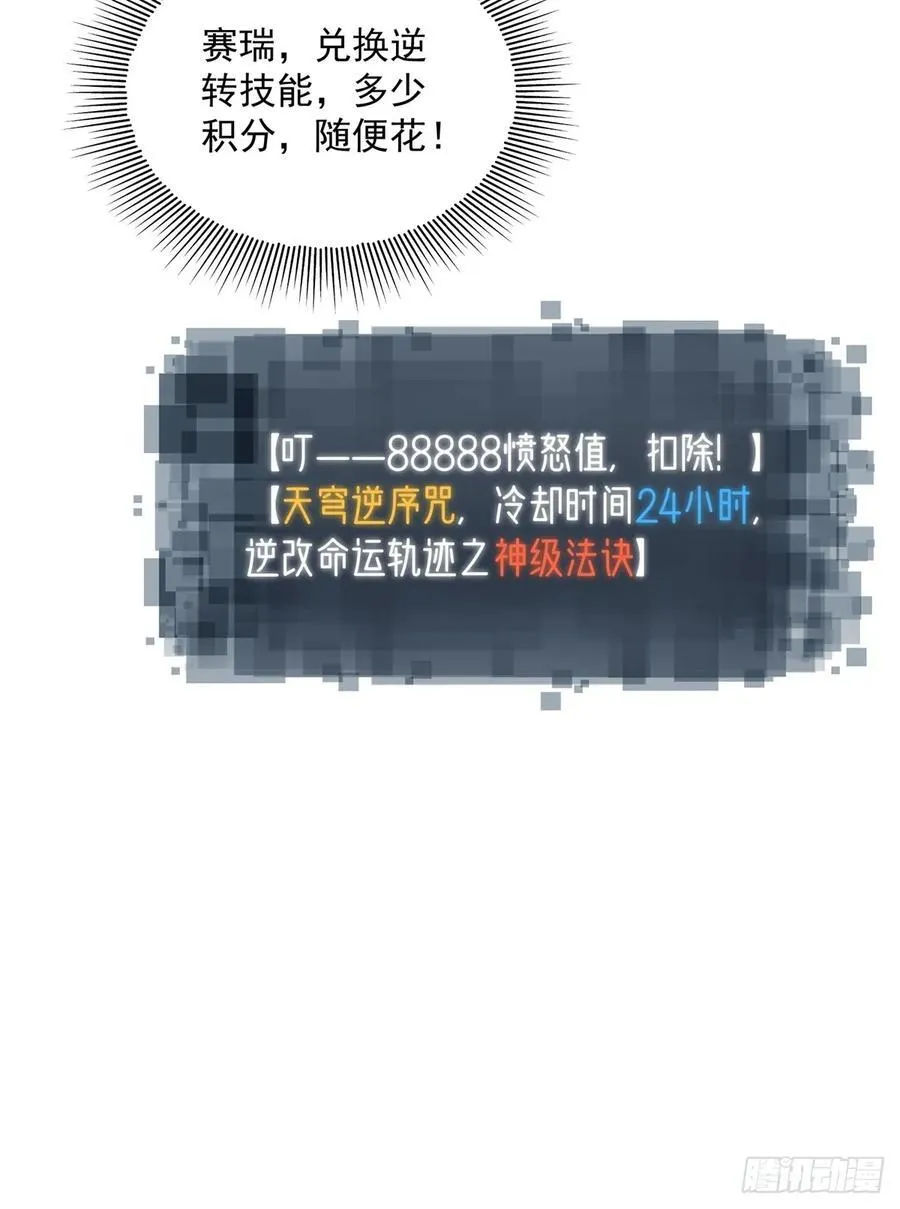 788