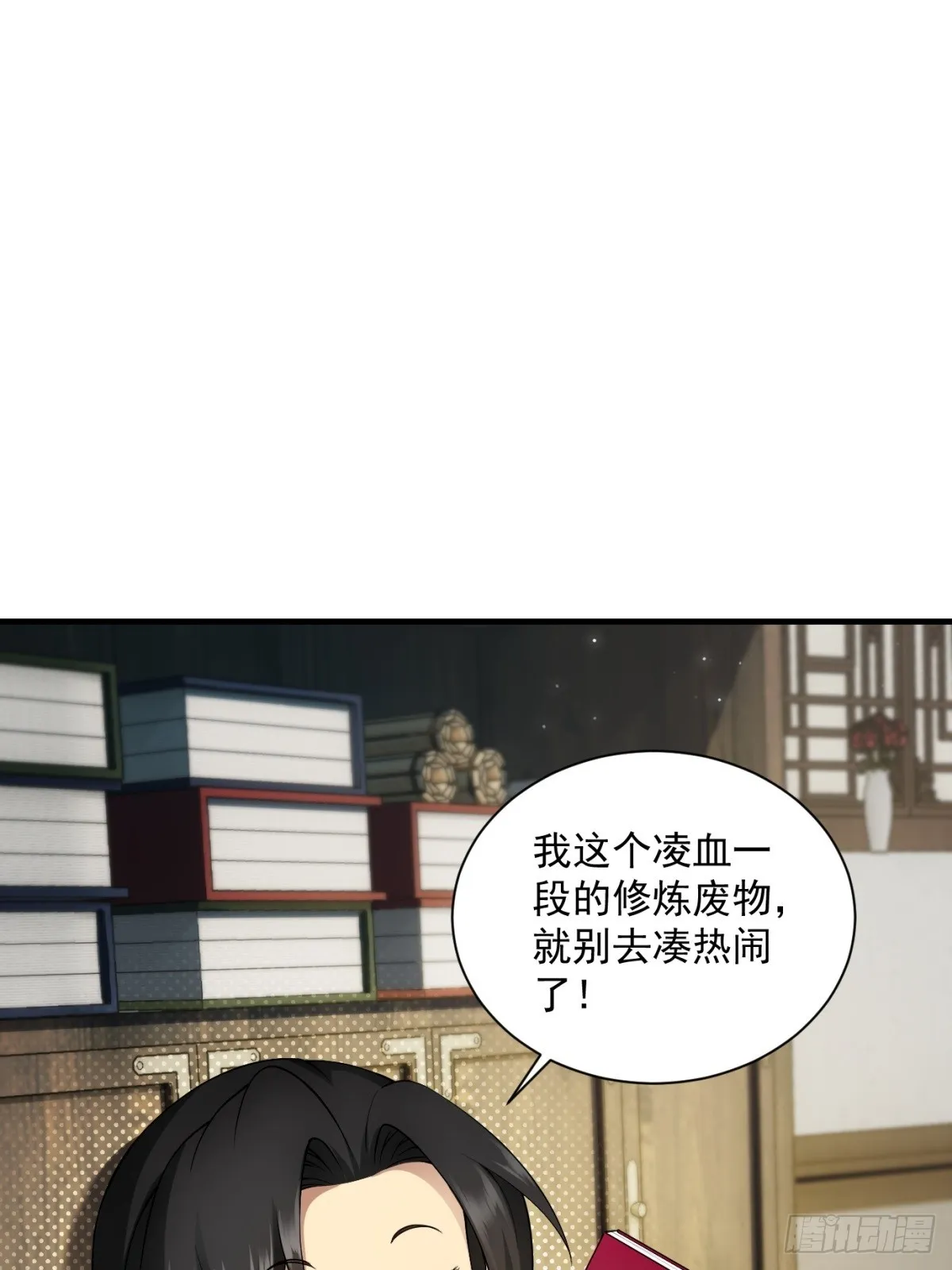 第0话28