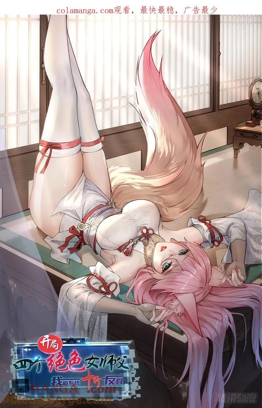 850