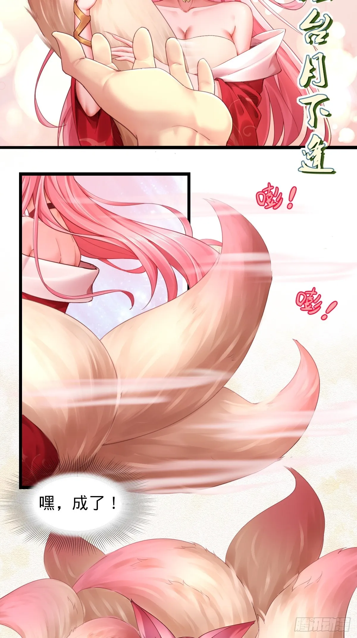 0529
