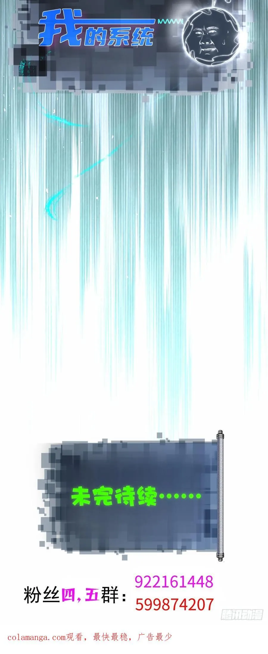 大剧场70