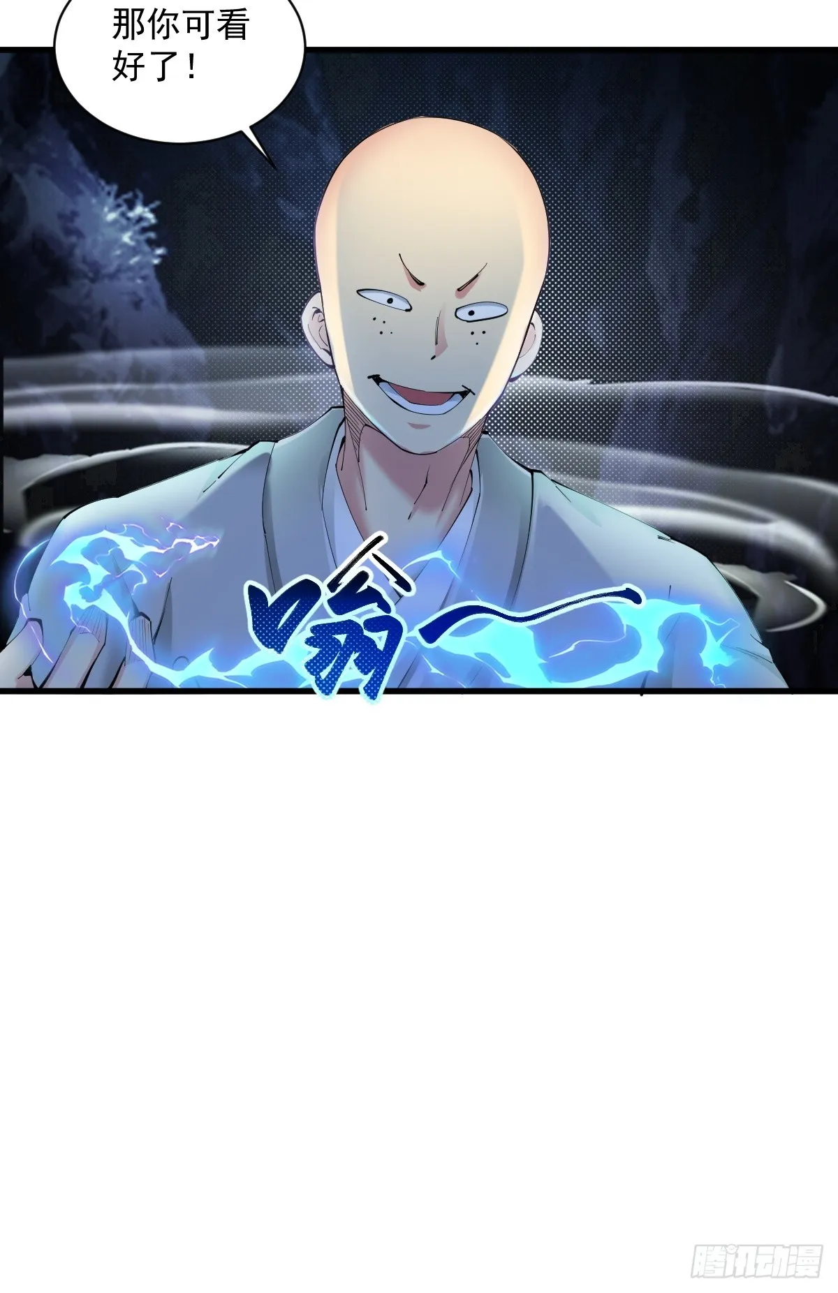 1243