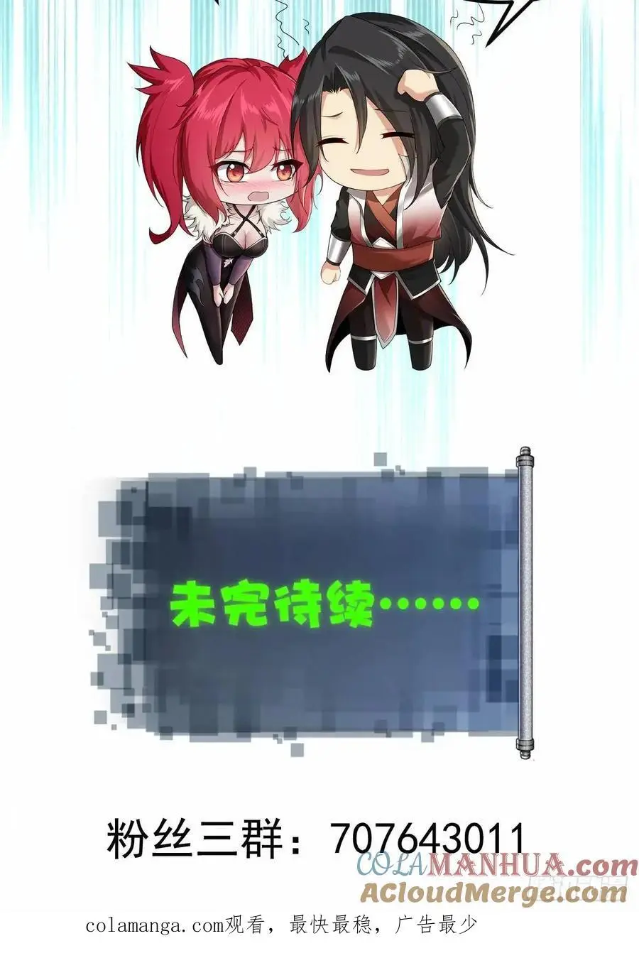 6245