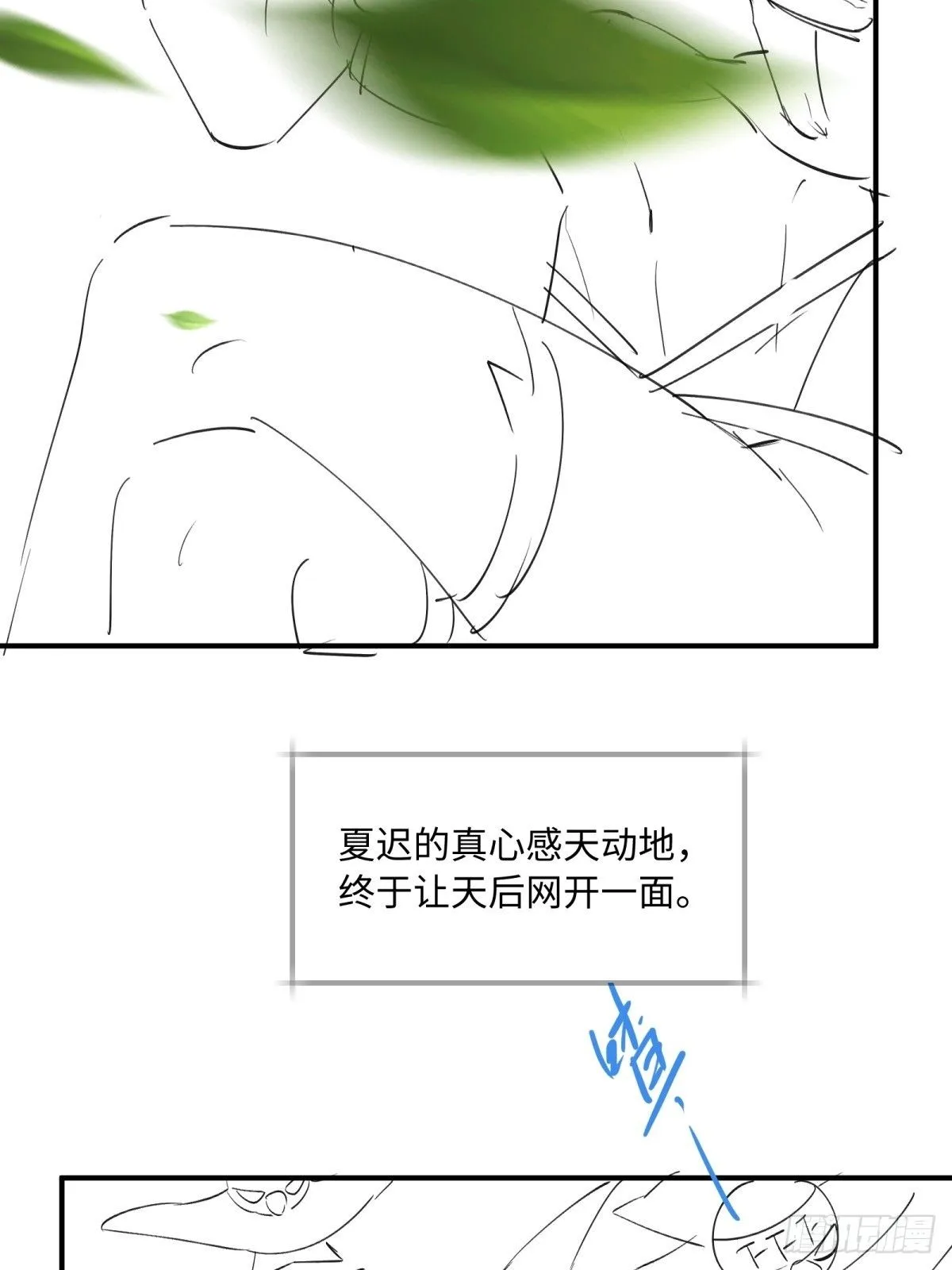 七夕番外32
