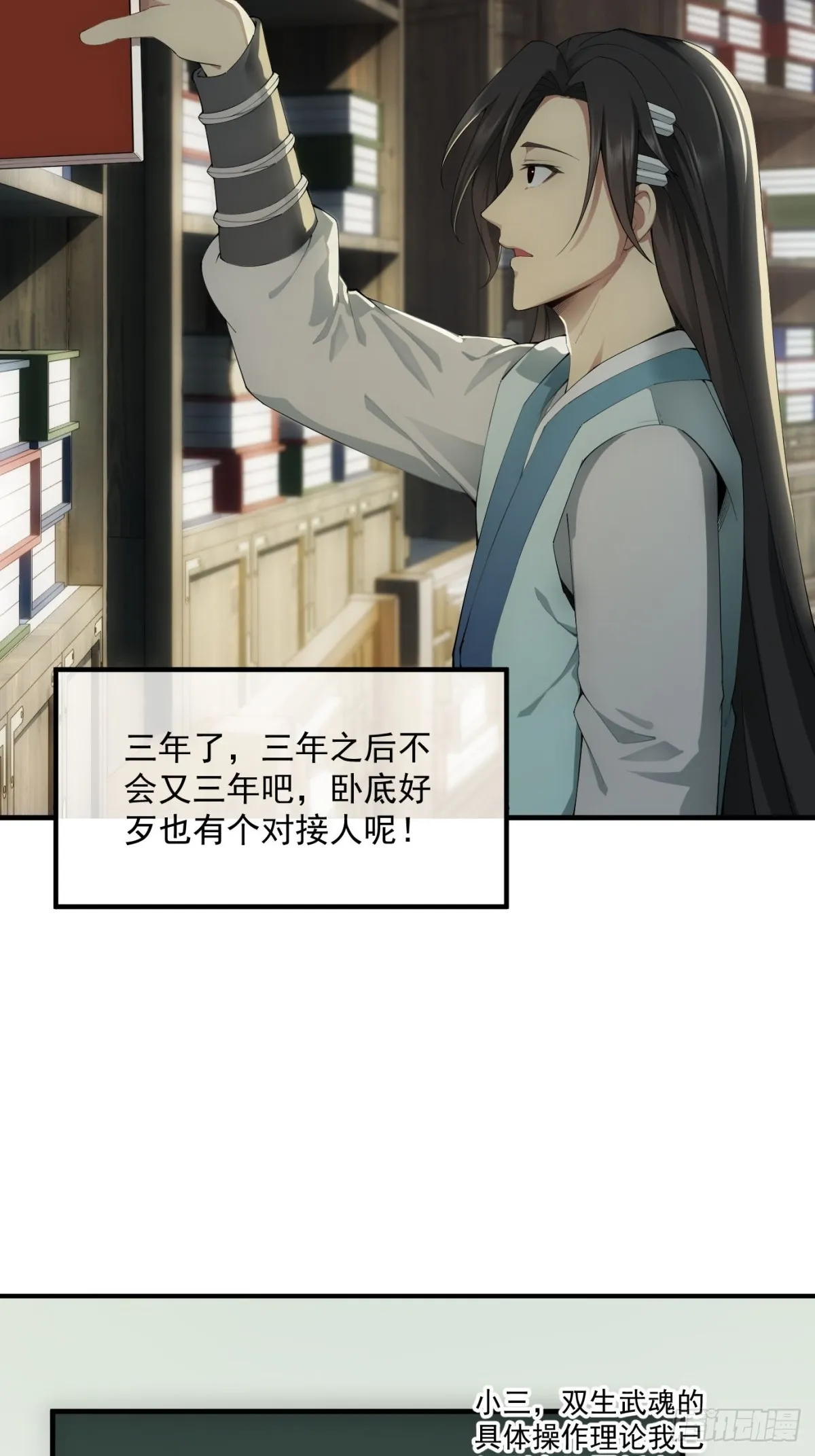 第0话23